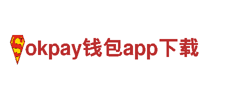 专业创意行销公司okpay钱包app下载，为您提供创新解决方案
